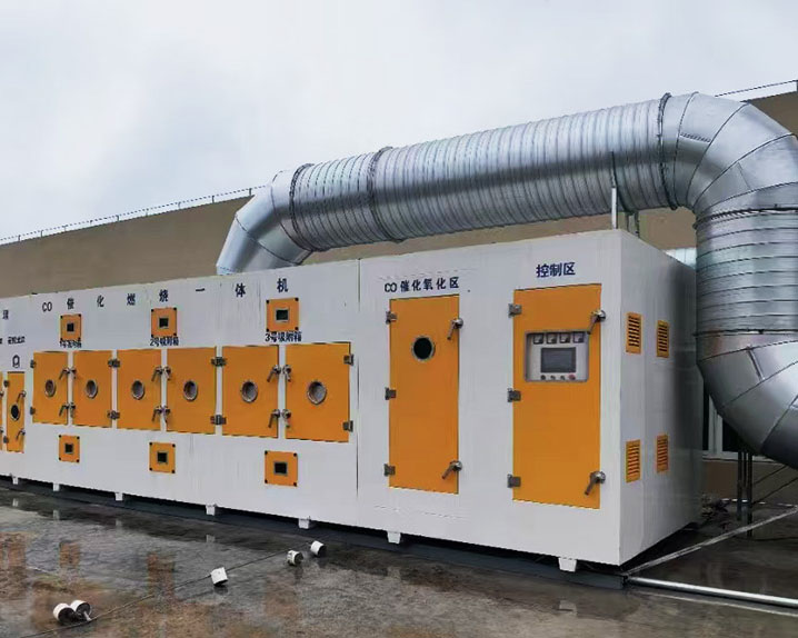 贵阳印刷行业废气催化燃烧处理设备