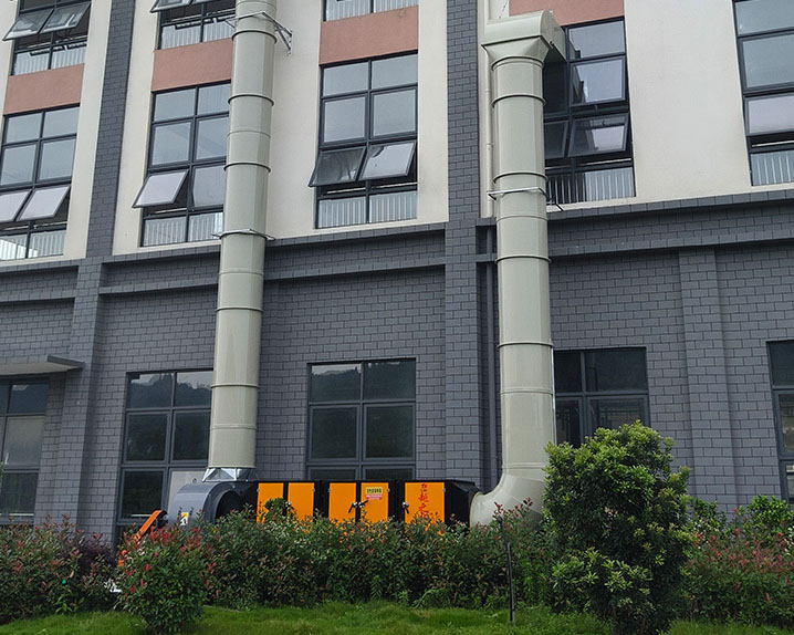 锦屏县羽毛球刷胶废气处理设备