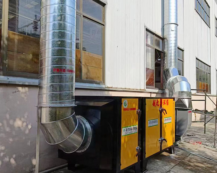 榕江县塑料挤出废气处理设备