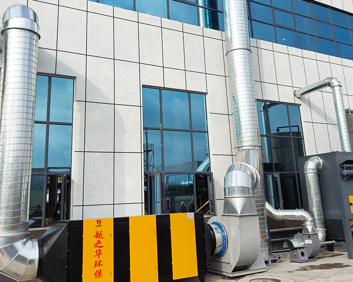 夏云工业园塑料挤出废气处理设备