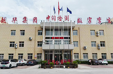 贵州污水处理厂家