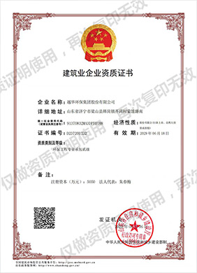 贵州环保设备厂家