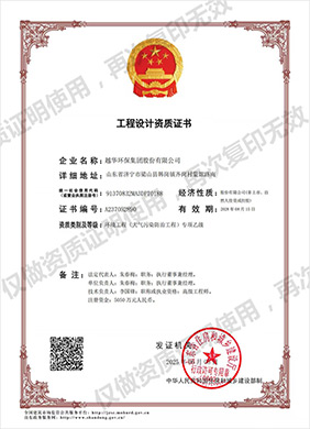 贵阳环保设备厂家