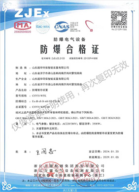 贵州污水处理厂家