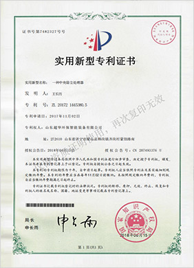 贵州环保设备厂家