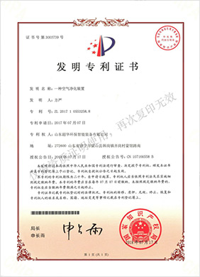 贵阳环保设备厂家