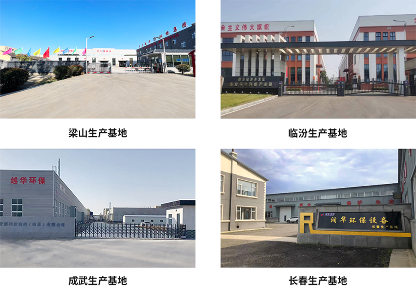 贵州环保设备厂家,贵州废气处理设备厂家,贵州除尘设备厂家 贵州环保设备厂家,贵州废气处理设备厂家,贵州除尘设备厂家