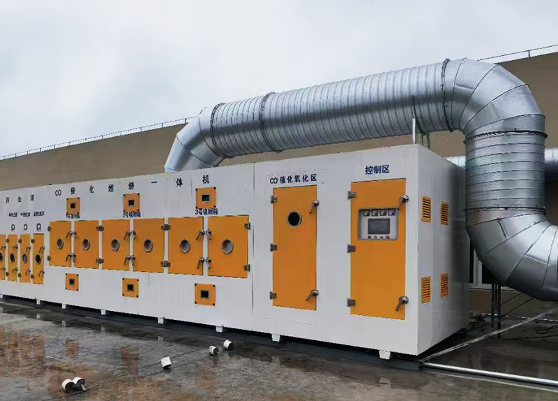 贵阳印刷行业废气催化燃烧处理设备
