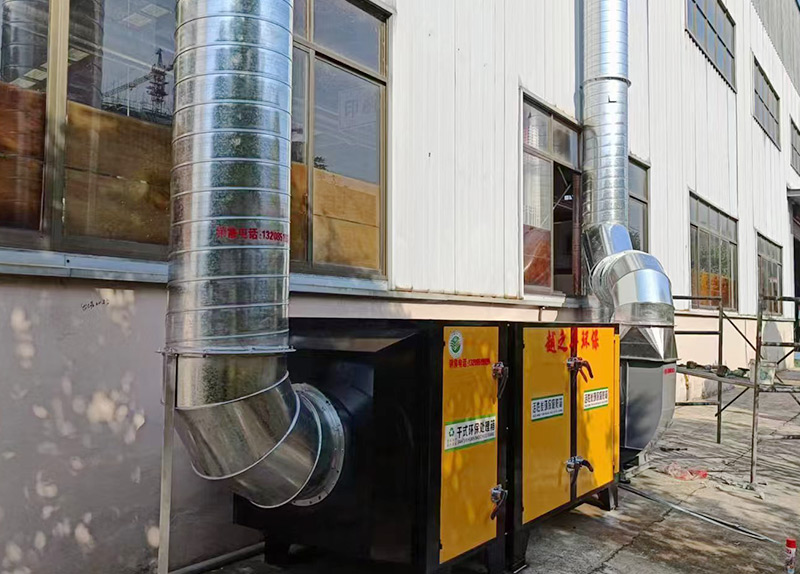 榕江县塑料挤出废气处理设备